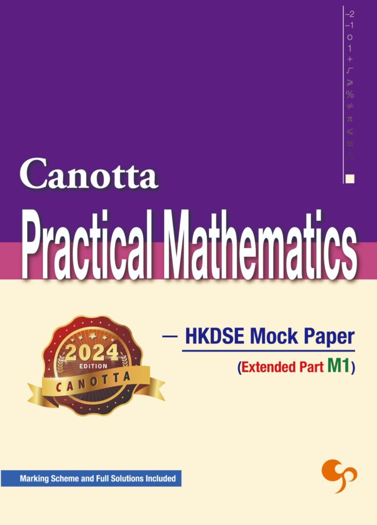 Canotta Practical Mathematics Hkdse Mock Paper Extended Part M Edition