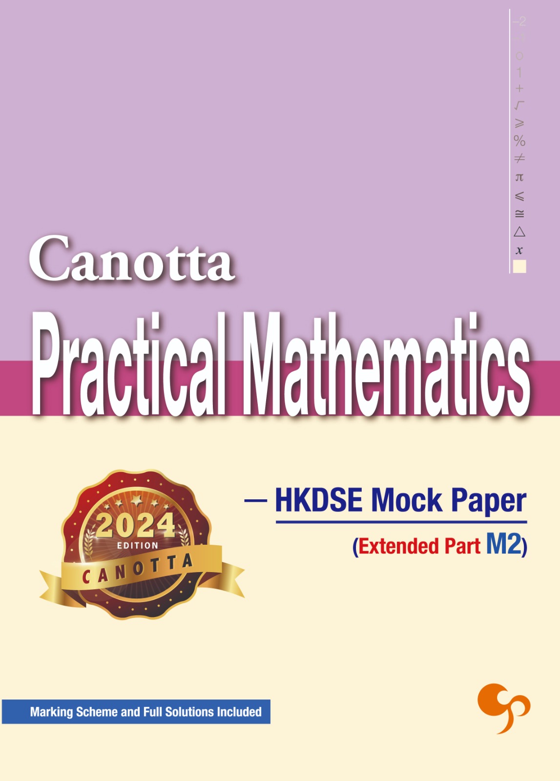 Canotta Practical Mathematics HKDSE Mock Paper (Extended Part M2