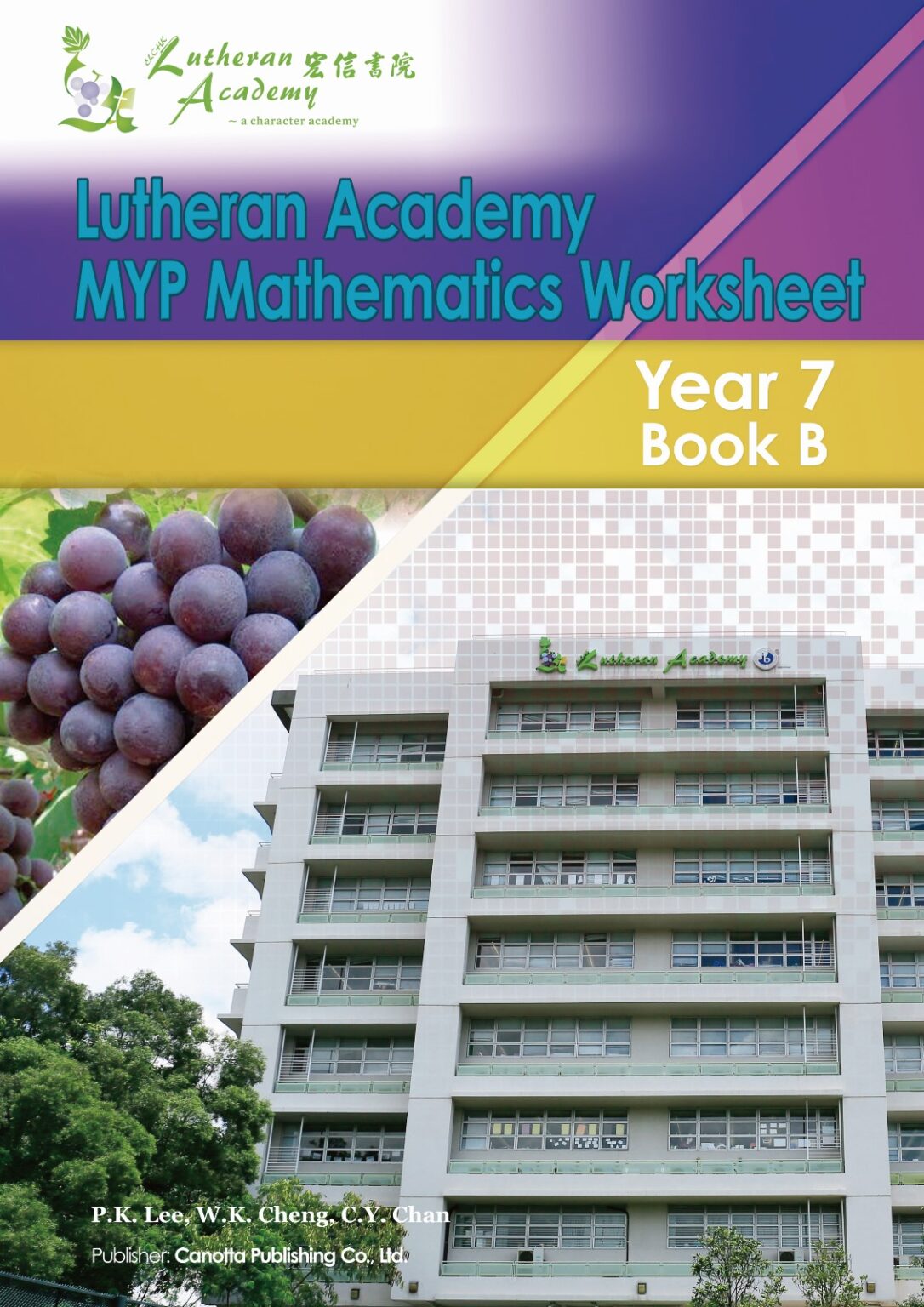 Lutheran academy myp mathematics worksheet year 7 book b 